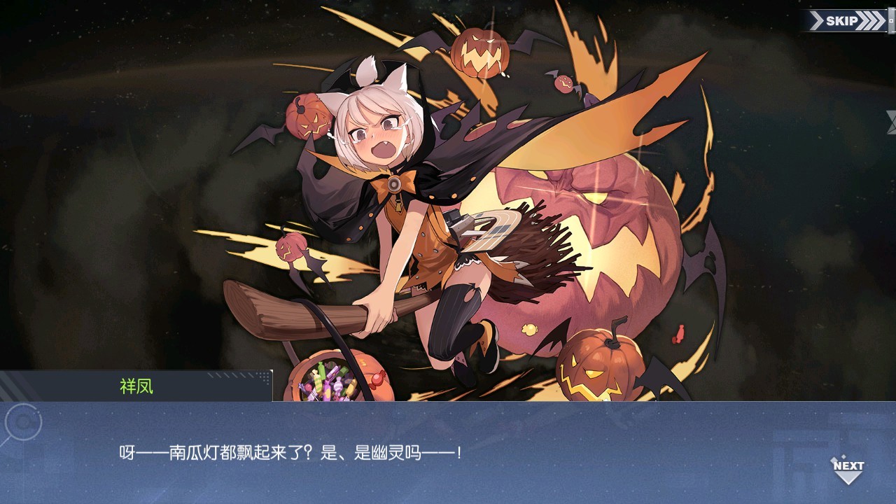 回忆 “魔女”们的万圣夜 Trick or treat！012.jpg