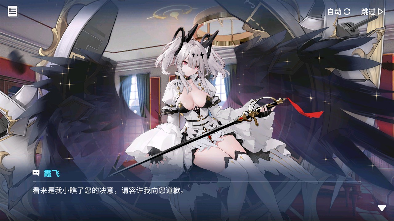 回忆 与天使的约会 被遗忘的约定009.jpg