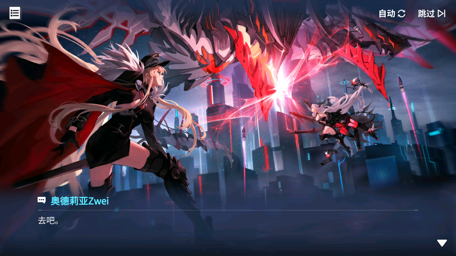 回忆 空相交汇点 仲裁者·赫米忒·IX109.jpg