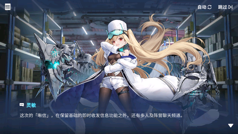 回忆 啾信火热测试中！ 啾信火热测试中！025.jpg