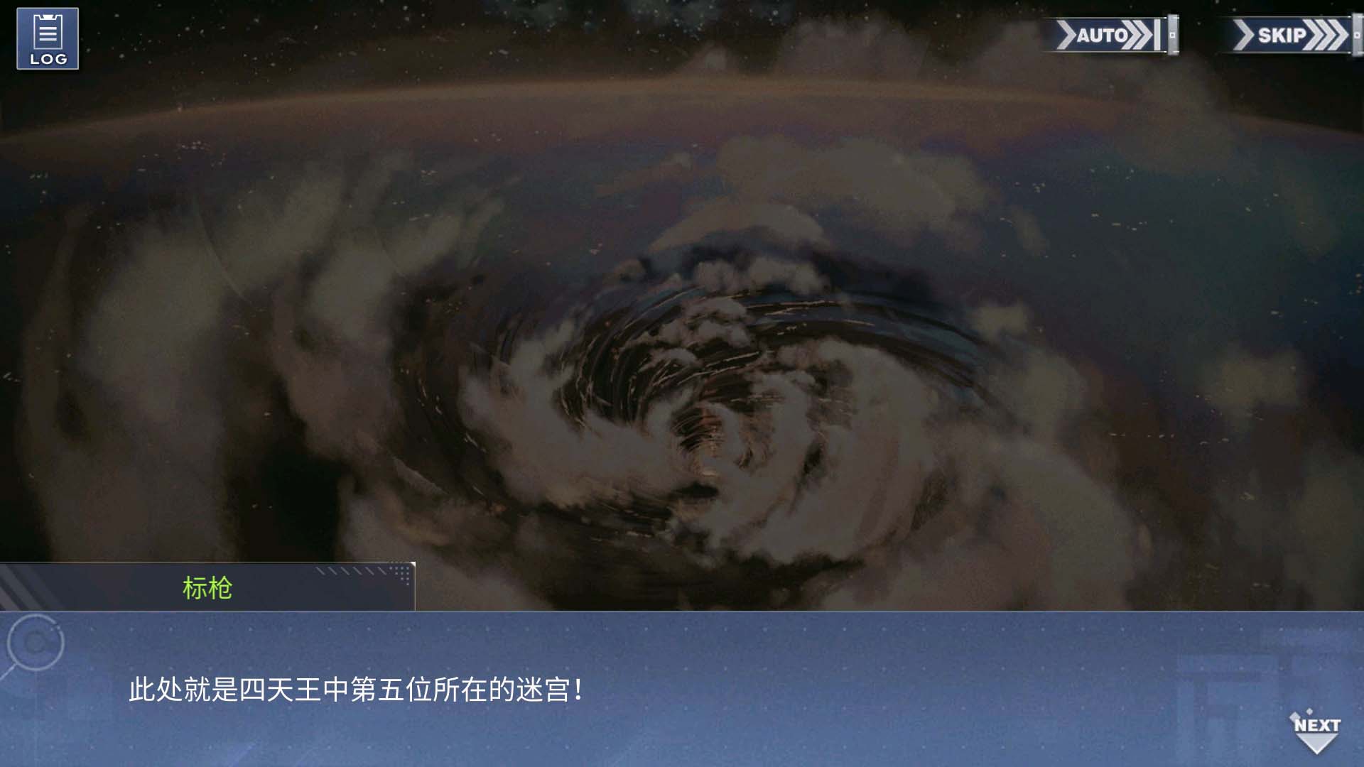 回忆 勇者的旅途 章节二十五：直率的格斗家002.jpg