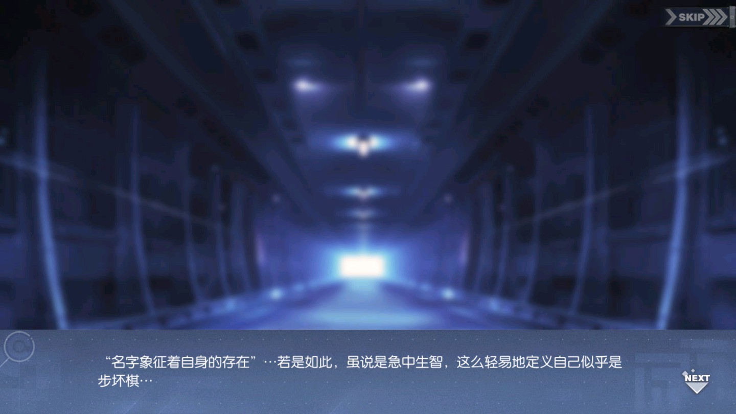 回忆 纯白之诗 初诞012.jpg