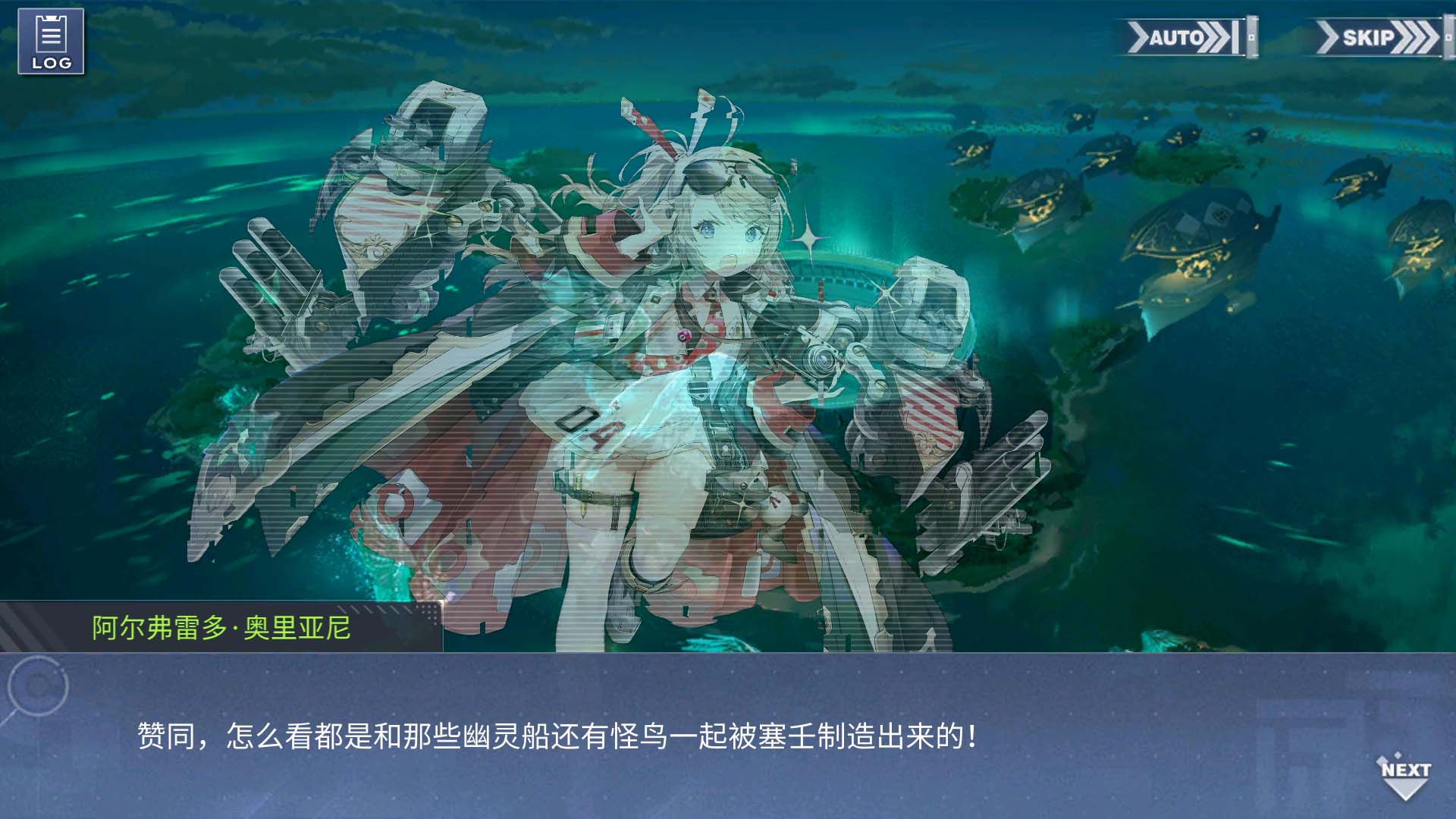 回忆 雄鹰的叙事歌 大剧场015.jpg