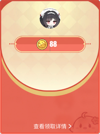 红包 聊天 新年红包 1002 1.png