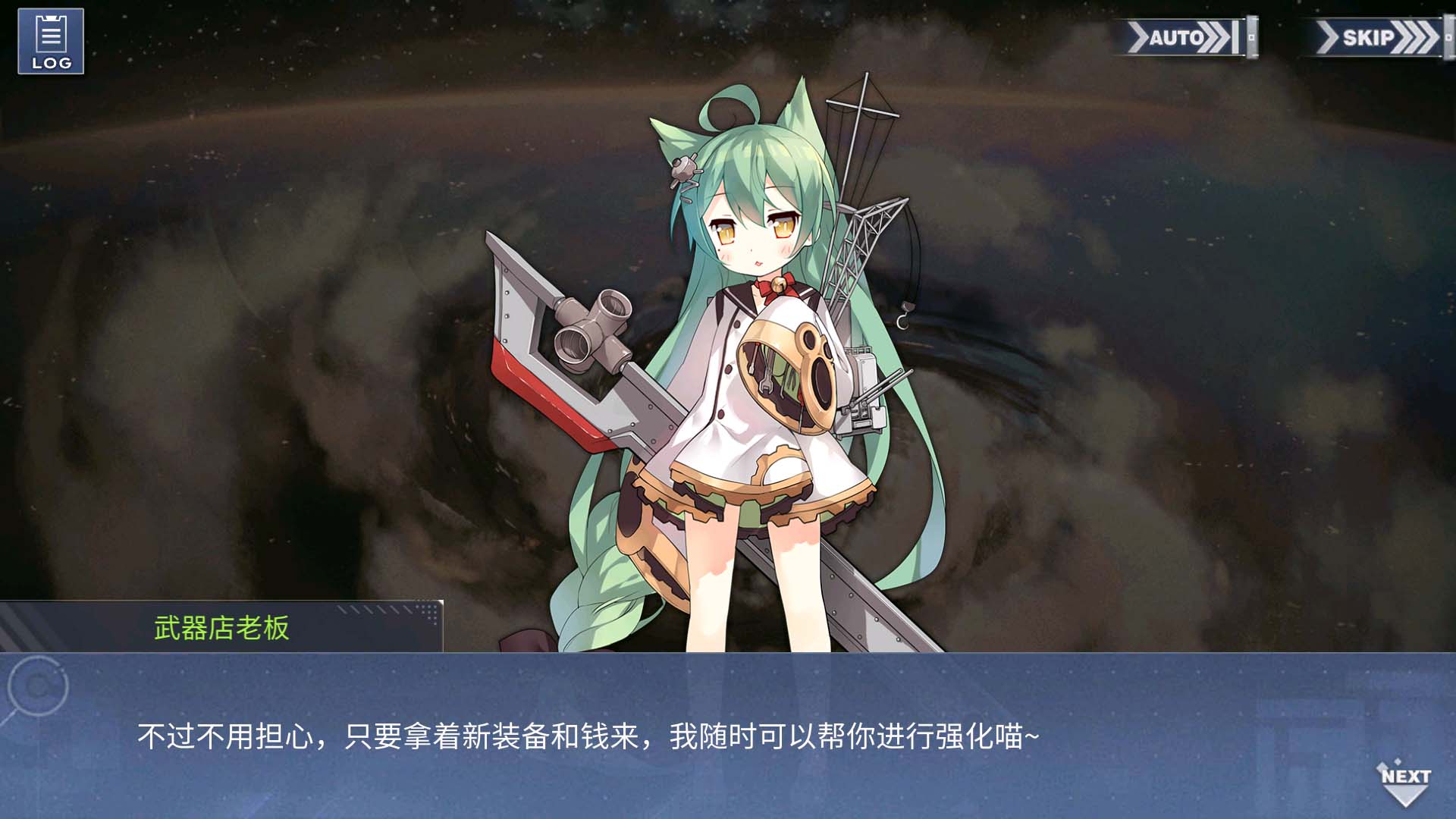 回忆 勇者的旅途 章节十：战士的觉悟010.jpg