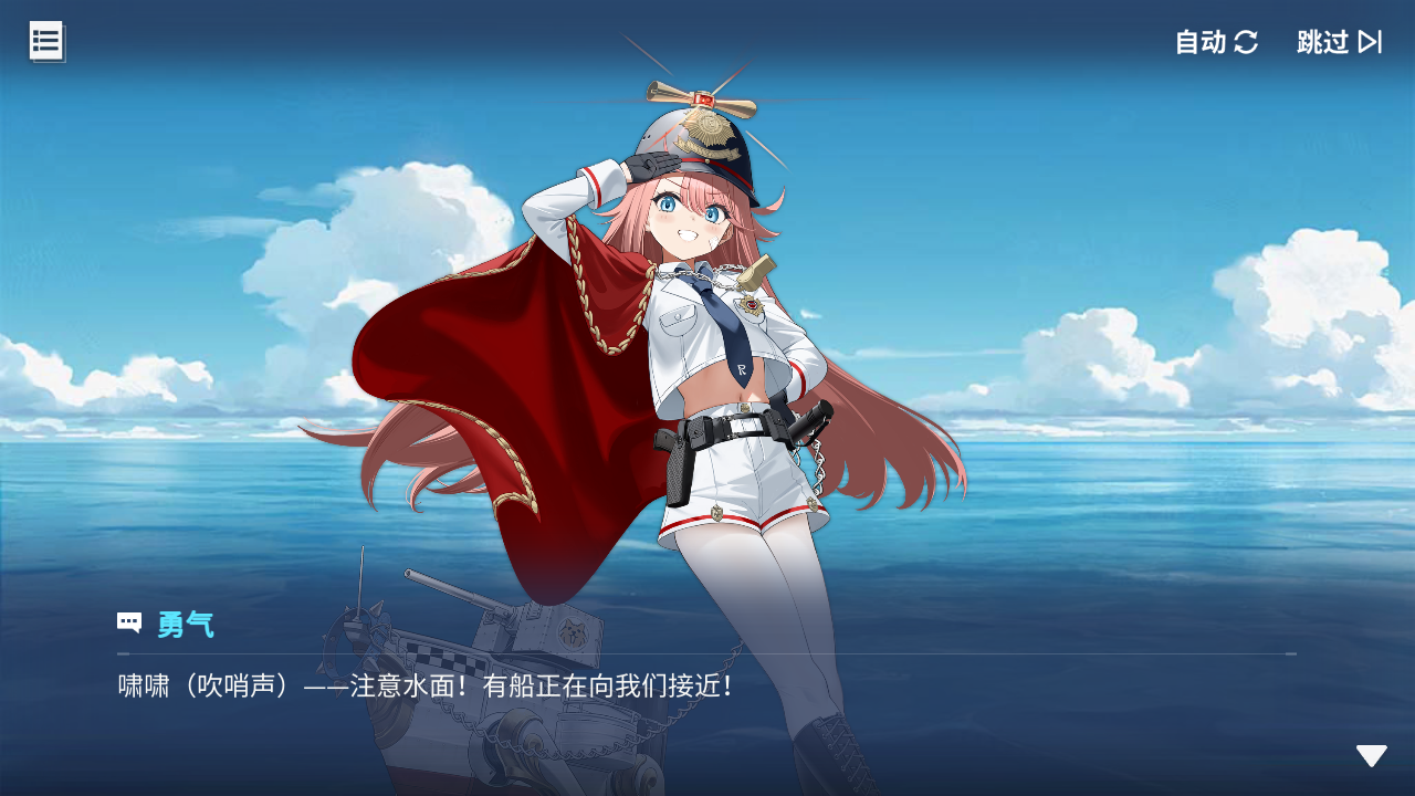 回忆 炼金术士与天际交汇之塔-「关卡篇」 合流·其二003.jpg
