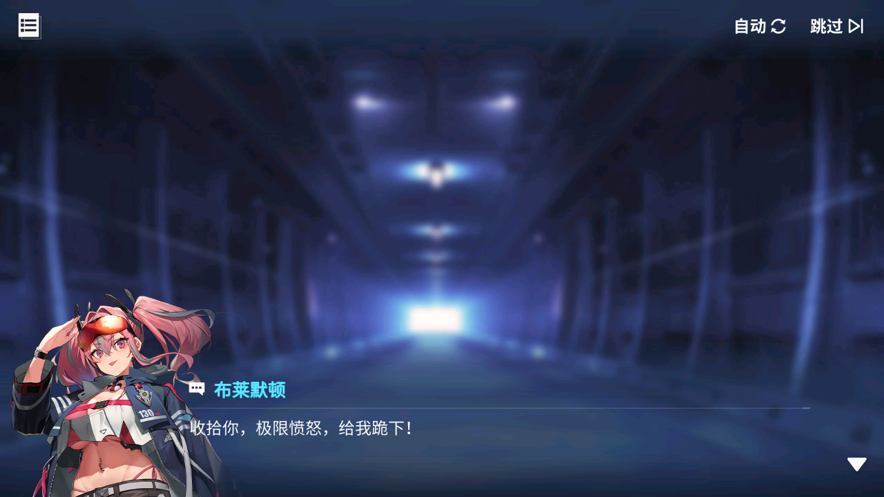 回忆 啾信火热测试中！ 啾信火热测试中！007.jpg