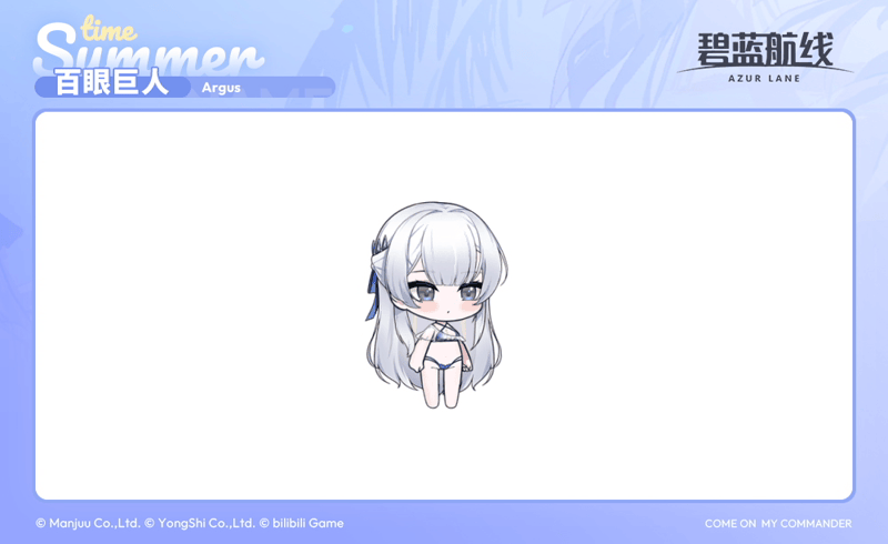 百眼巨人换装3SD官方海报.gif