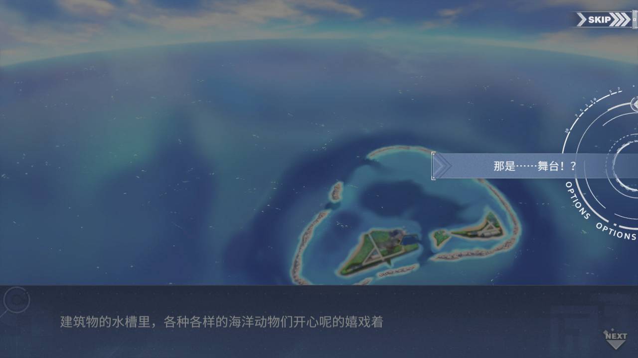 回忆 碧海的偶像 旅途的终点017.jpg