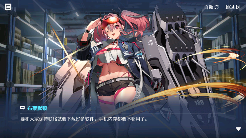 回忆 啾信火热测试中！ 啾信火热测试中！023.jpg