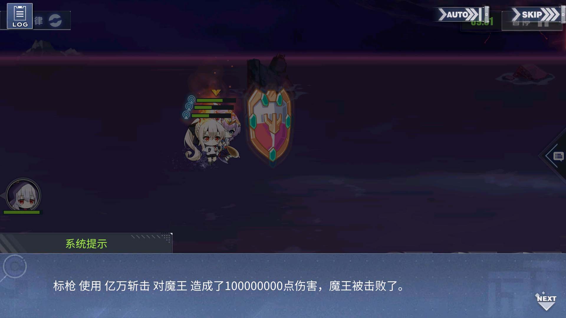 回忆 勇者的旅途 章节四十二：凯旋的勇者004.jpg