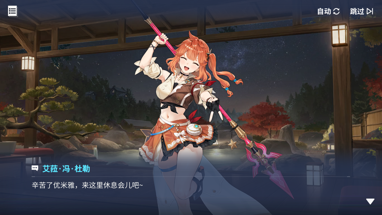 回忆 炼金术士与天际交汇之塔-「关卡篇」 天际塔：L1区段009.jpg