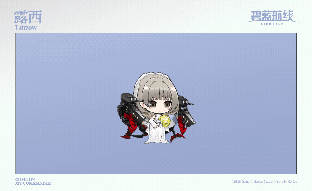 吕佐夫誓约SD官方海报.gif