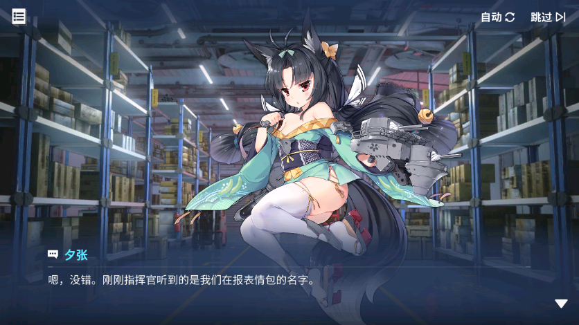 回忆 啾信火热测试中！ 啾信火热测试中！016.jpg
