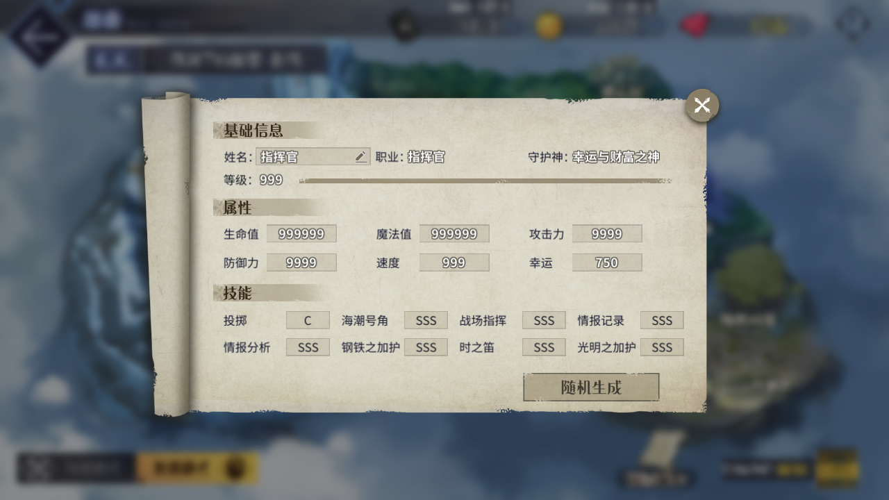 回忆 奇渊下的秘密 剧情总览031.jpg
