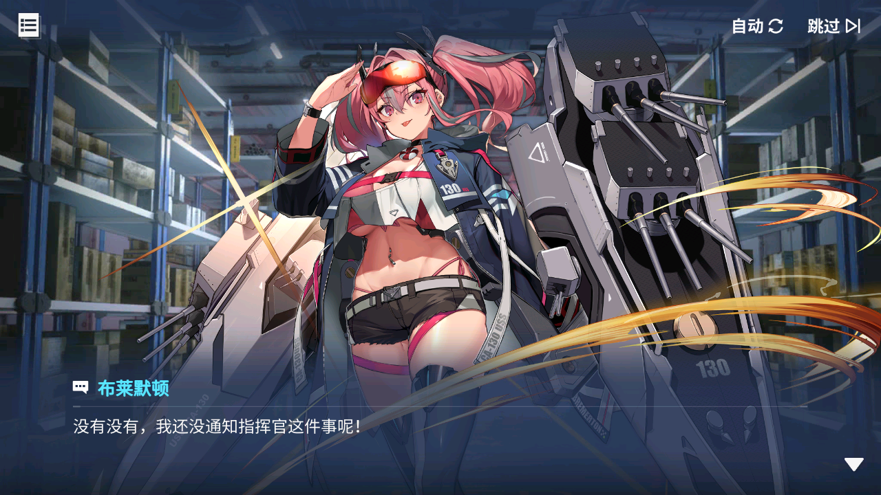 回忆 啾信火热测试中！ 啾信火热测试中！011.jpg