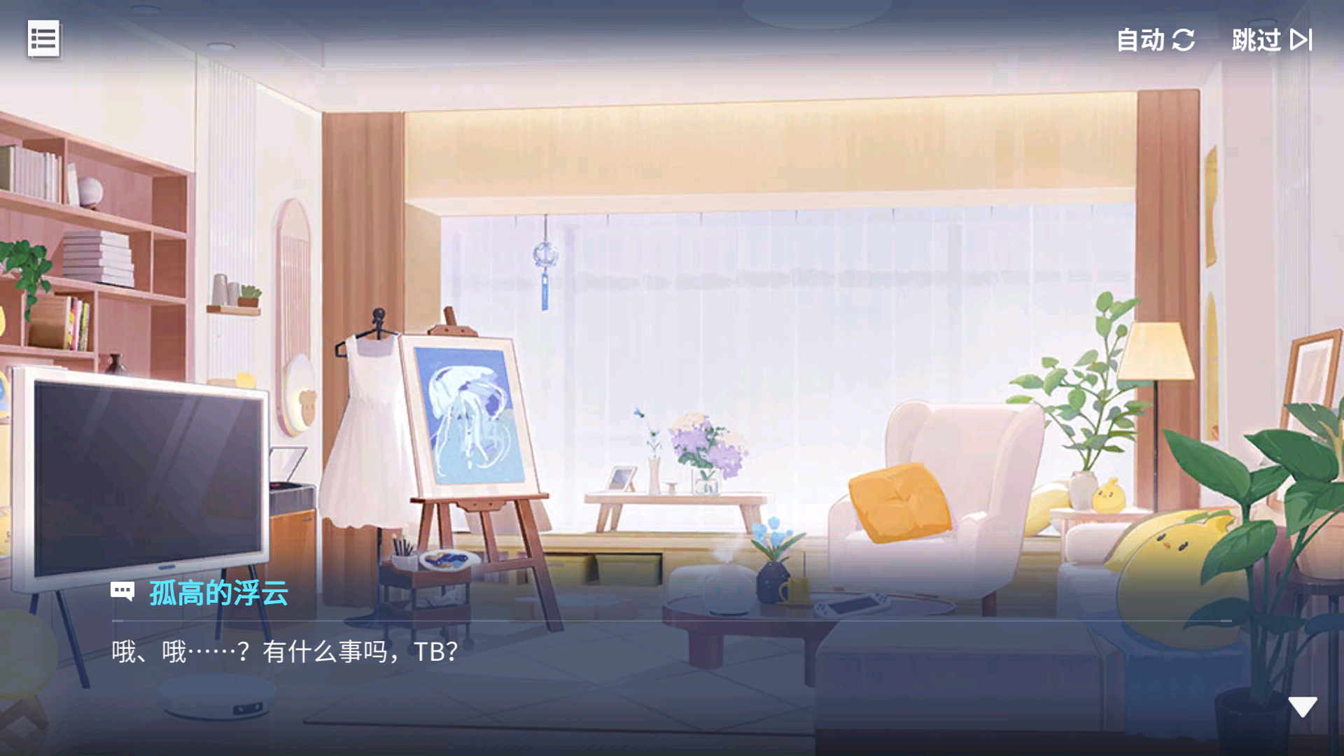 回忆 倾心交谈 少女的苦恼I003.jpg