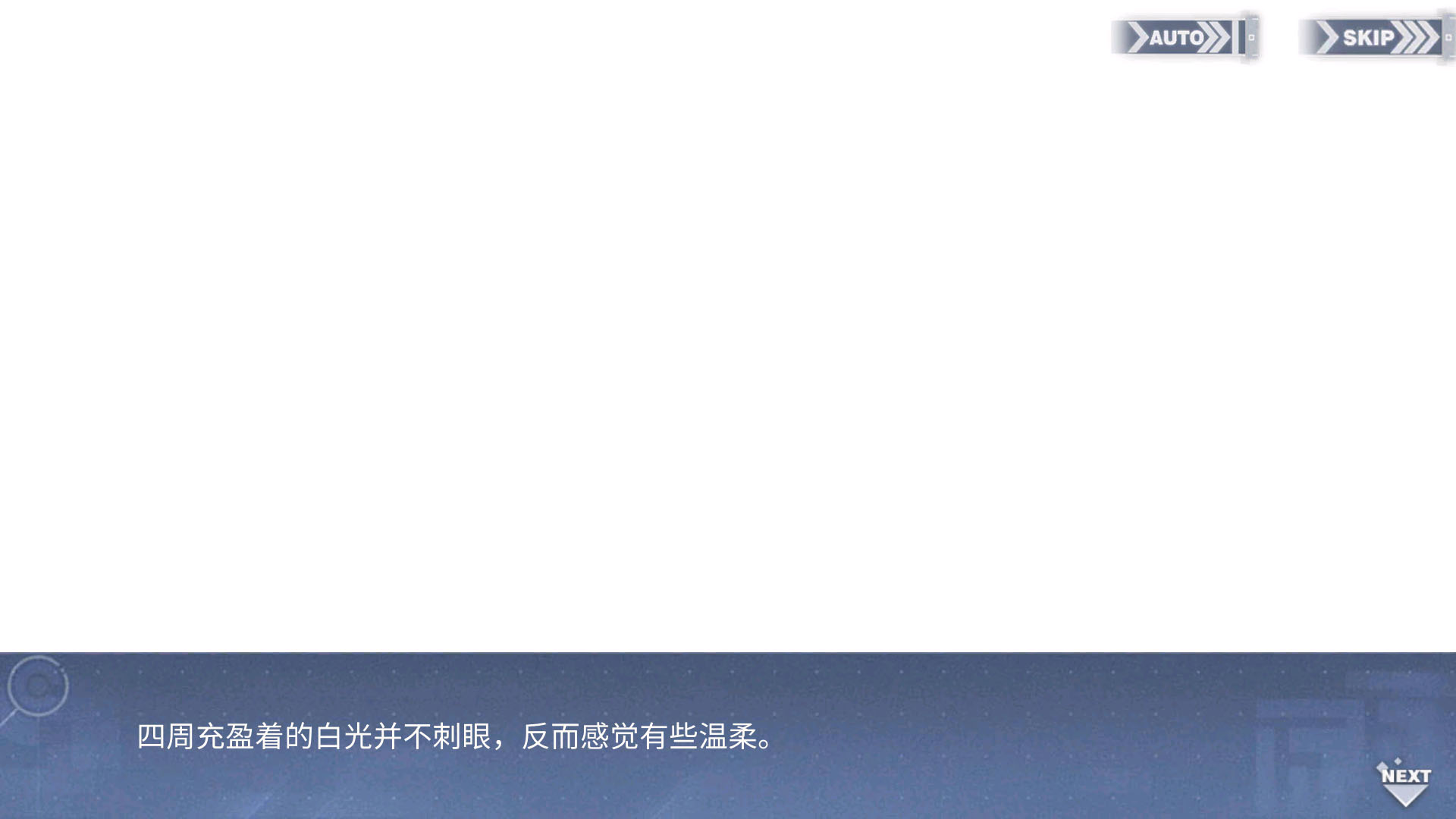 回忆 深度回音 回音006.jpg