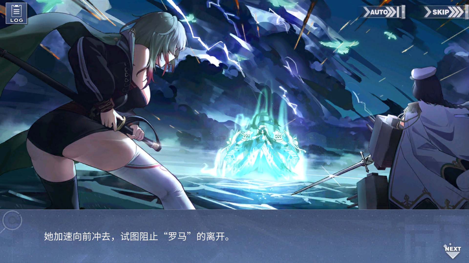 回忆 雄鹰的叙事歌 大剧场025.jpg