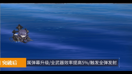 莫加多尔专属弹幕.gif