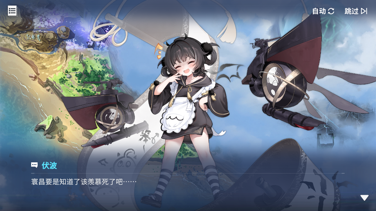 回忆 炼金术士与天际交汇之塔-「关卡篇」 腐水河流012.jpg