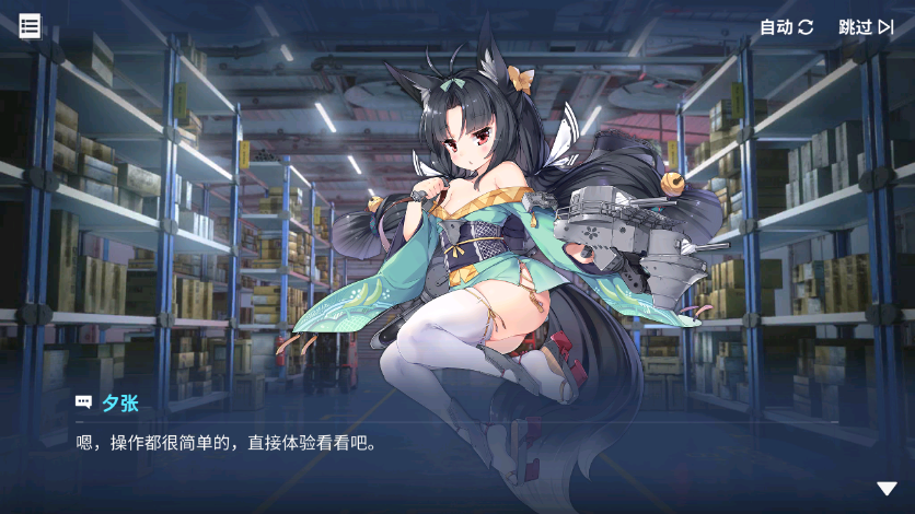 回忆 啾信火热测试中！ 啾信火热测试中！069.jpg