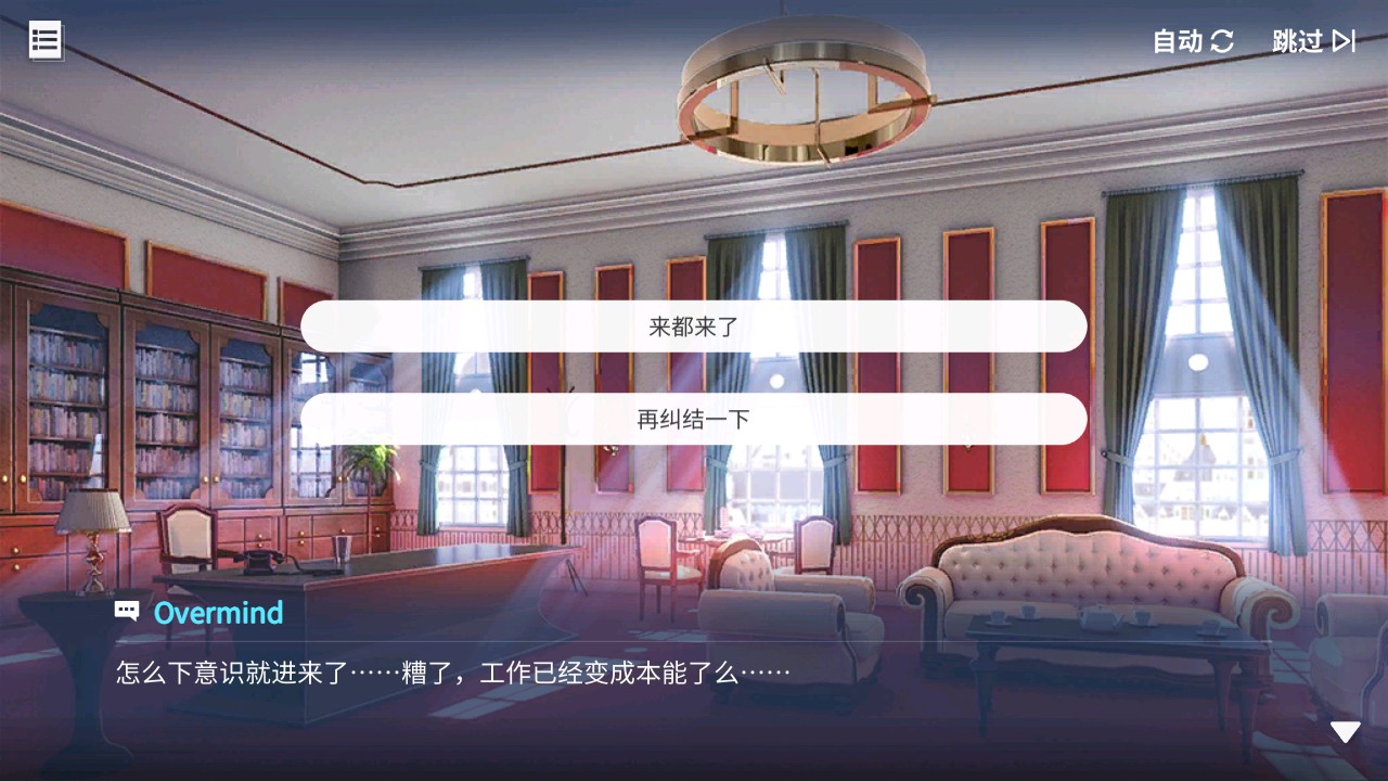 回忆 与天使的约会 被遗忘的约定004.jpg