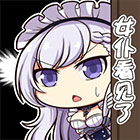 Emoji17-女仆看见了-.png