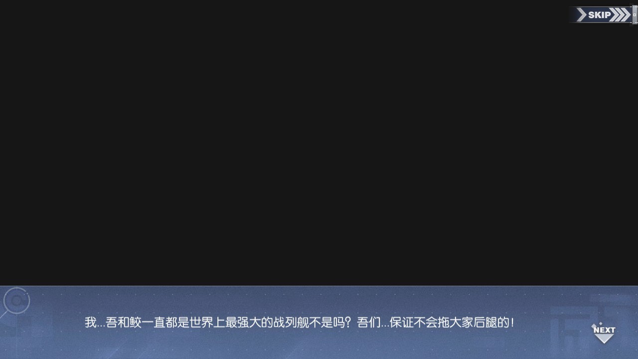 回忆 墨染的钢铁之花 祈愿誓言004.jpg