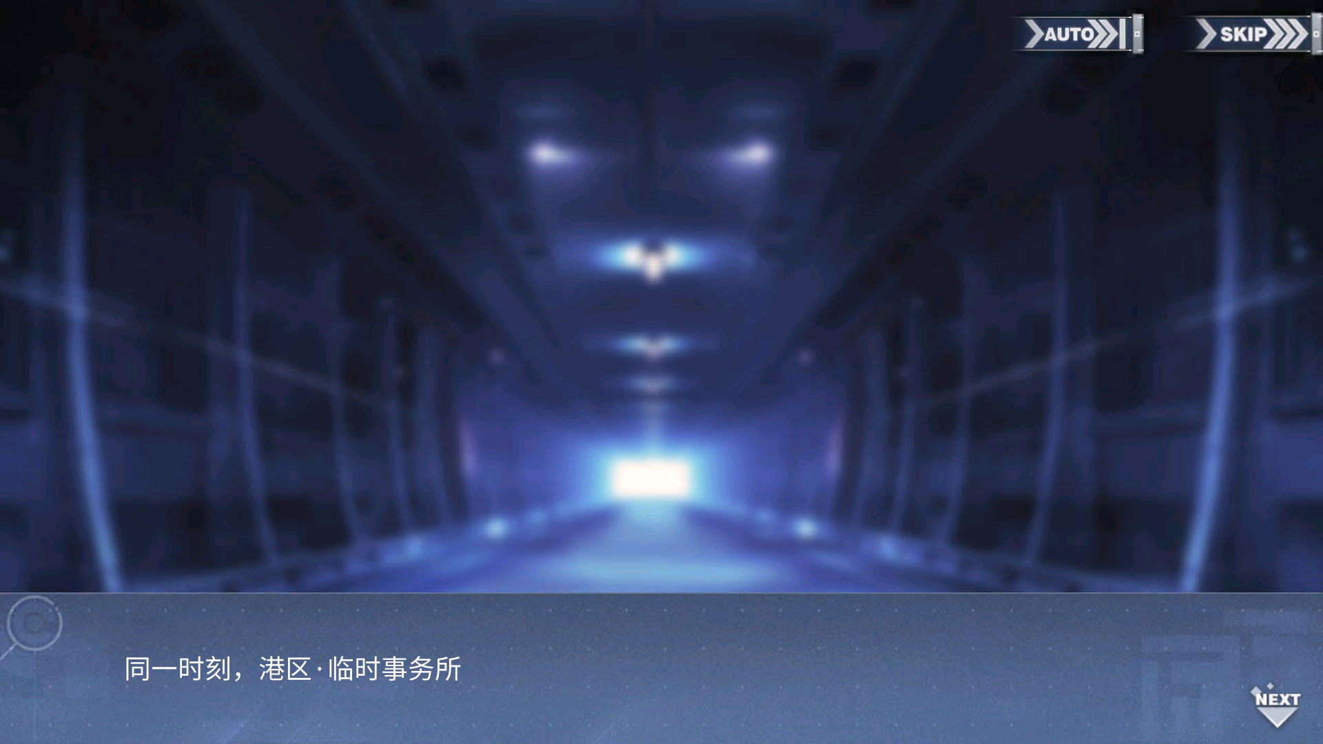 回忆 响彻碧海的偶像歌-关卡篇 通往海色的Destination013.jpg