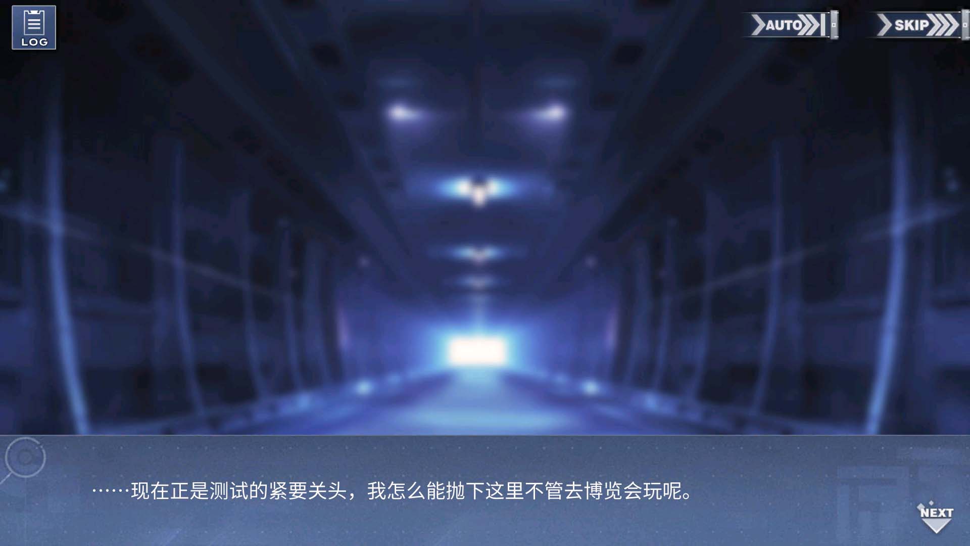 回忆 撒丁的邀约 事难巨细020.jpg