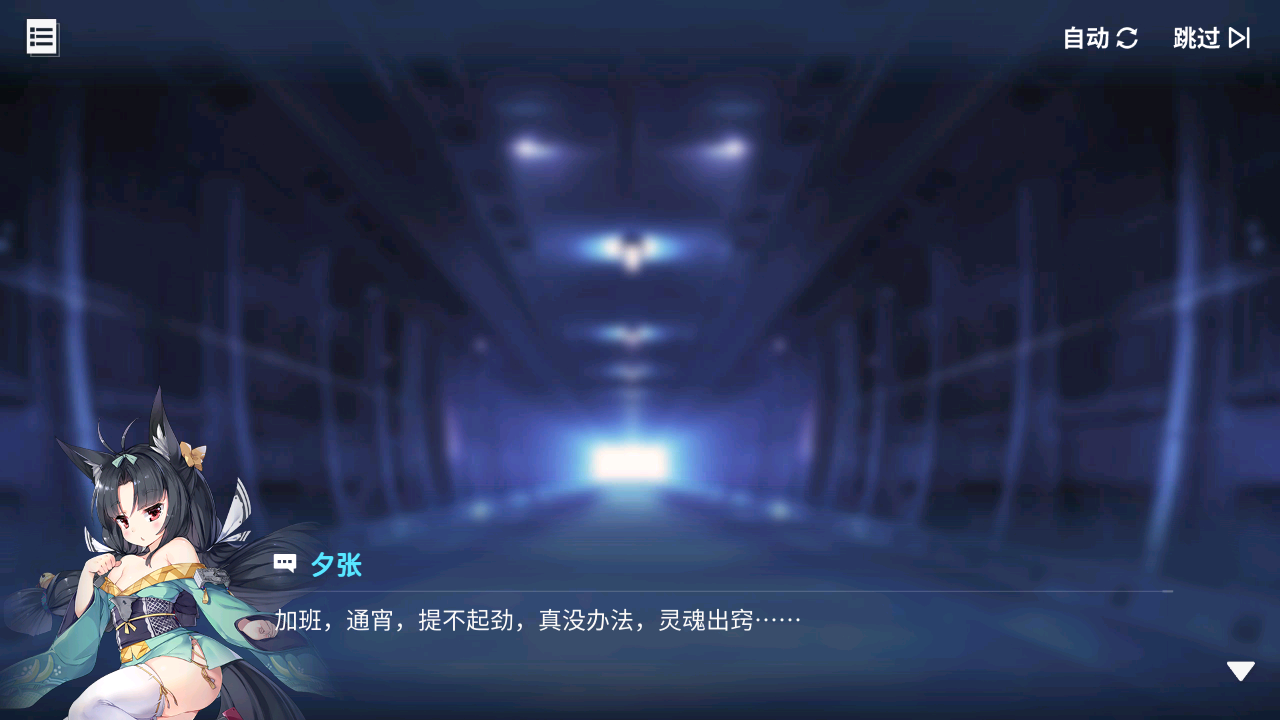 回忆 啾信火热测试中！ 啾信火热测试中！003.jpg
