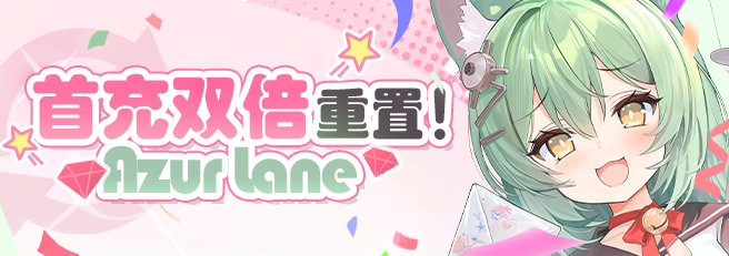 文件:9周年双倍重置.jpg