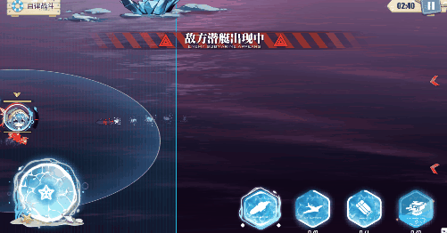 四糸乃神威灵装·四番.gif
