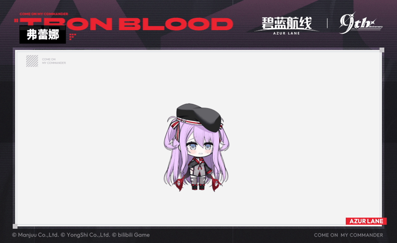 Z14SD官方海报.gif