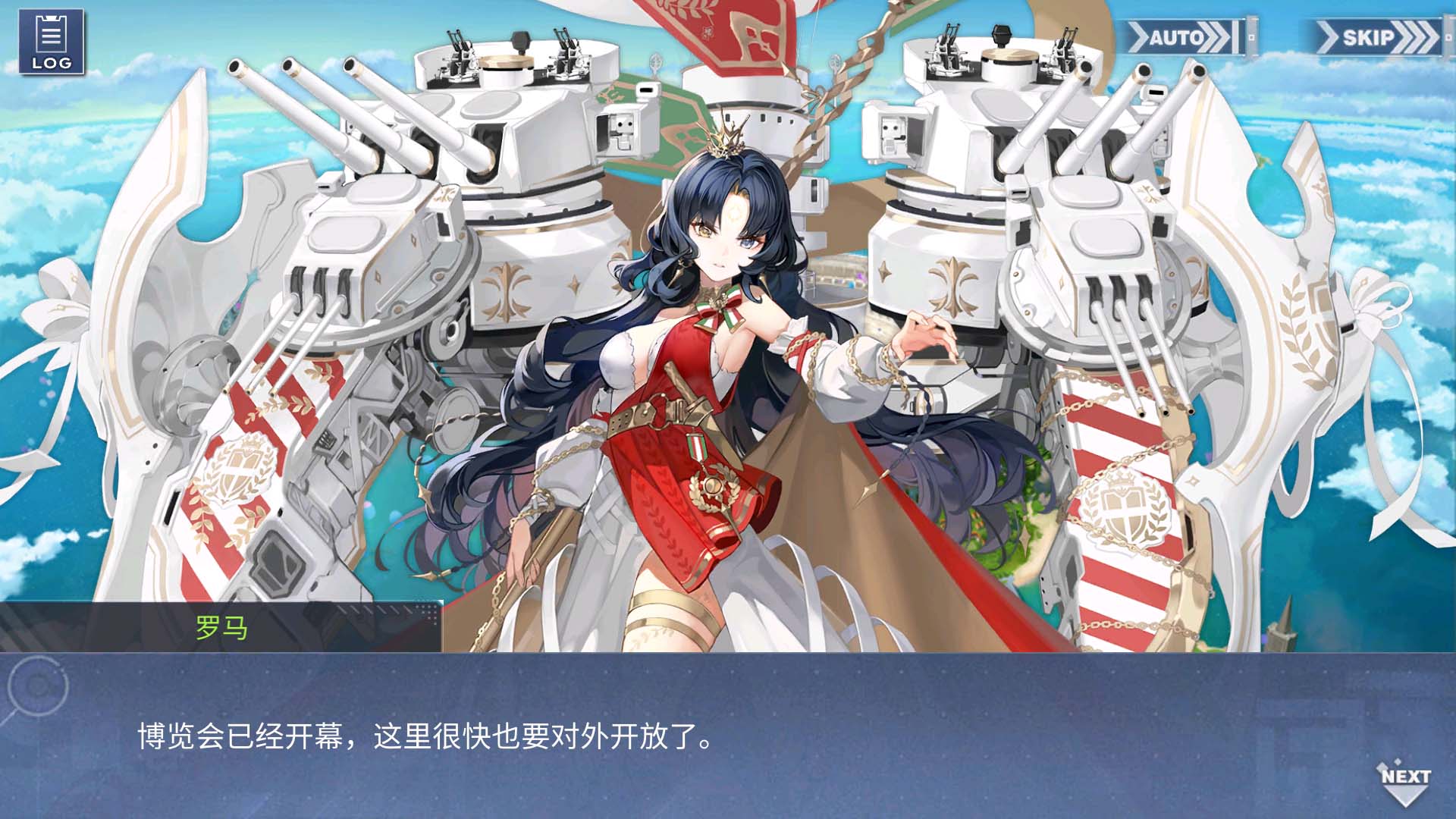 回忆 雄鹰的叙事歌 开幕020.jpg