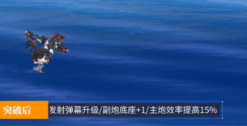 建武弹幕.gif