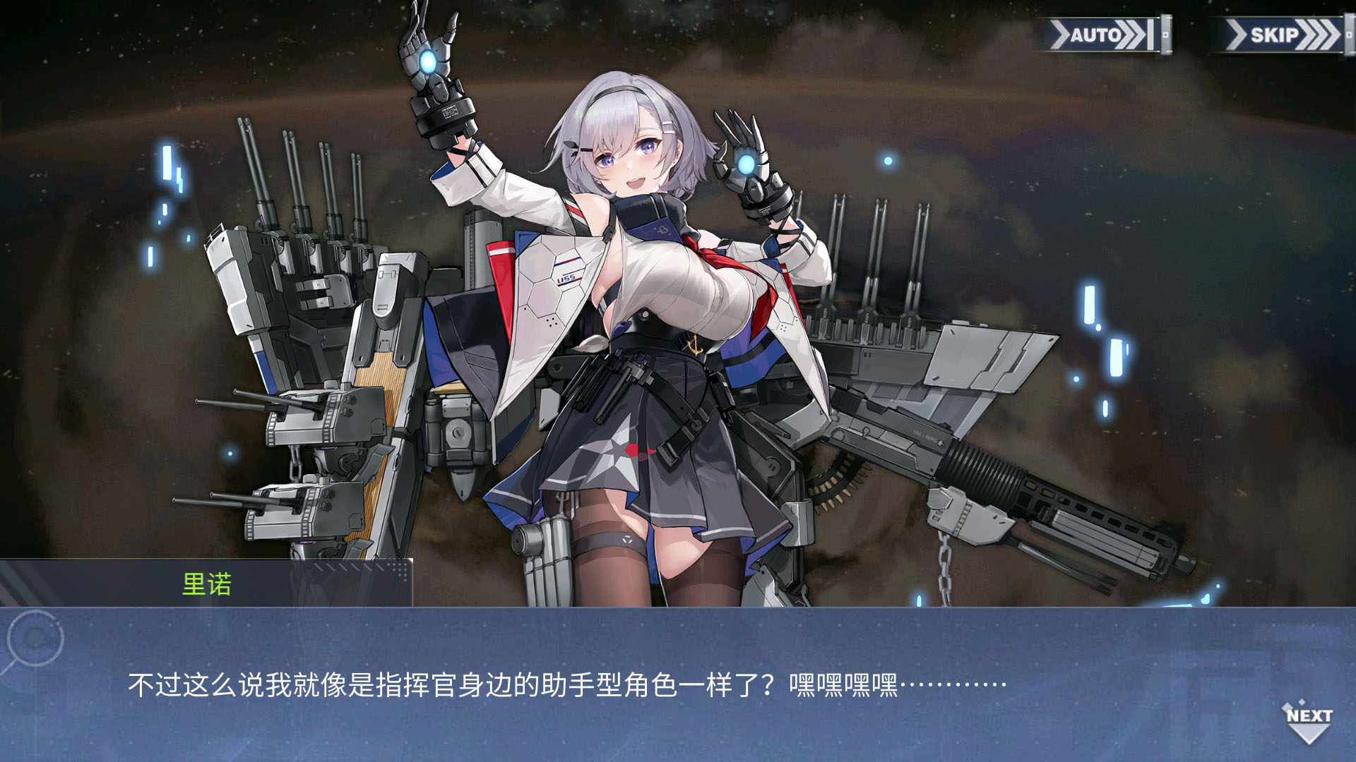 回忆 Chapter5-火烬余辉 英雄011-3-3.jpg