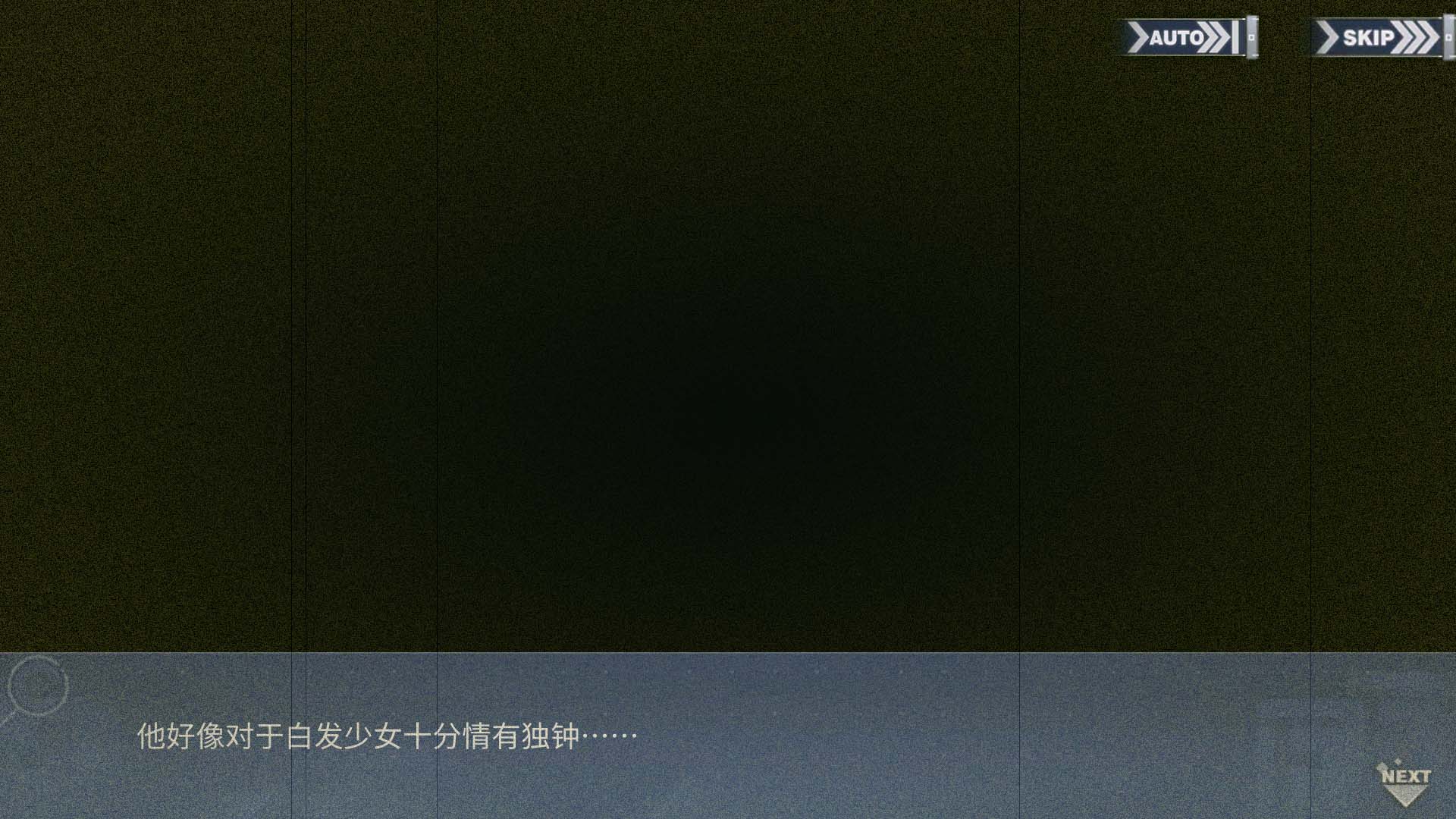 回忆 虹彩的终幕曲 746F776572018.jpg