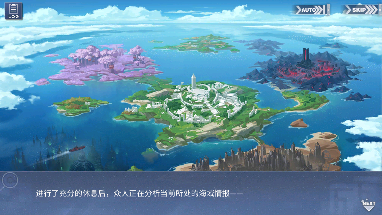 回忆 「炼金术士与秘密遗迹群岛」-关卡篇 碑文023.jpg