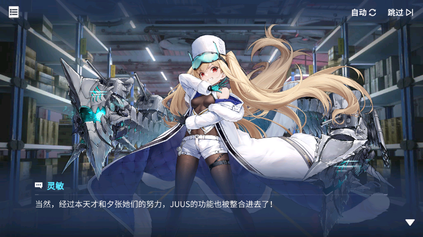 回忆 啾信火热测试中！ 啾信火热测试中！026.jpg