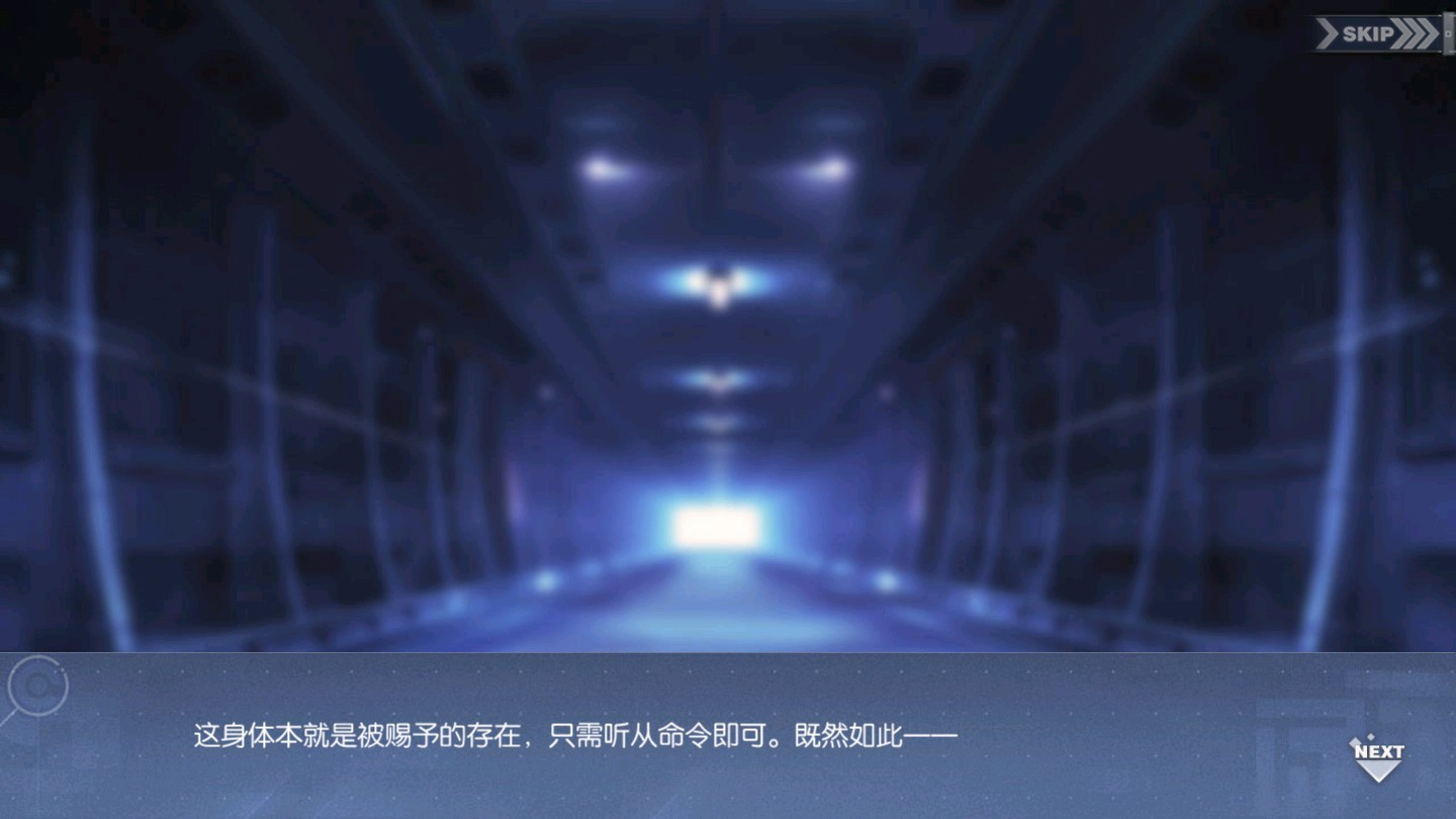 回忆 纯白之诗 初诞016.jpg