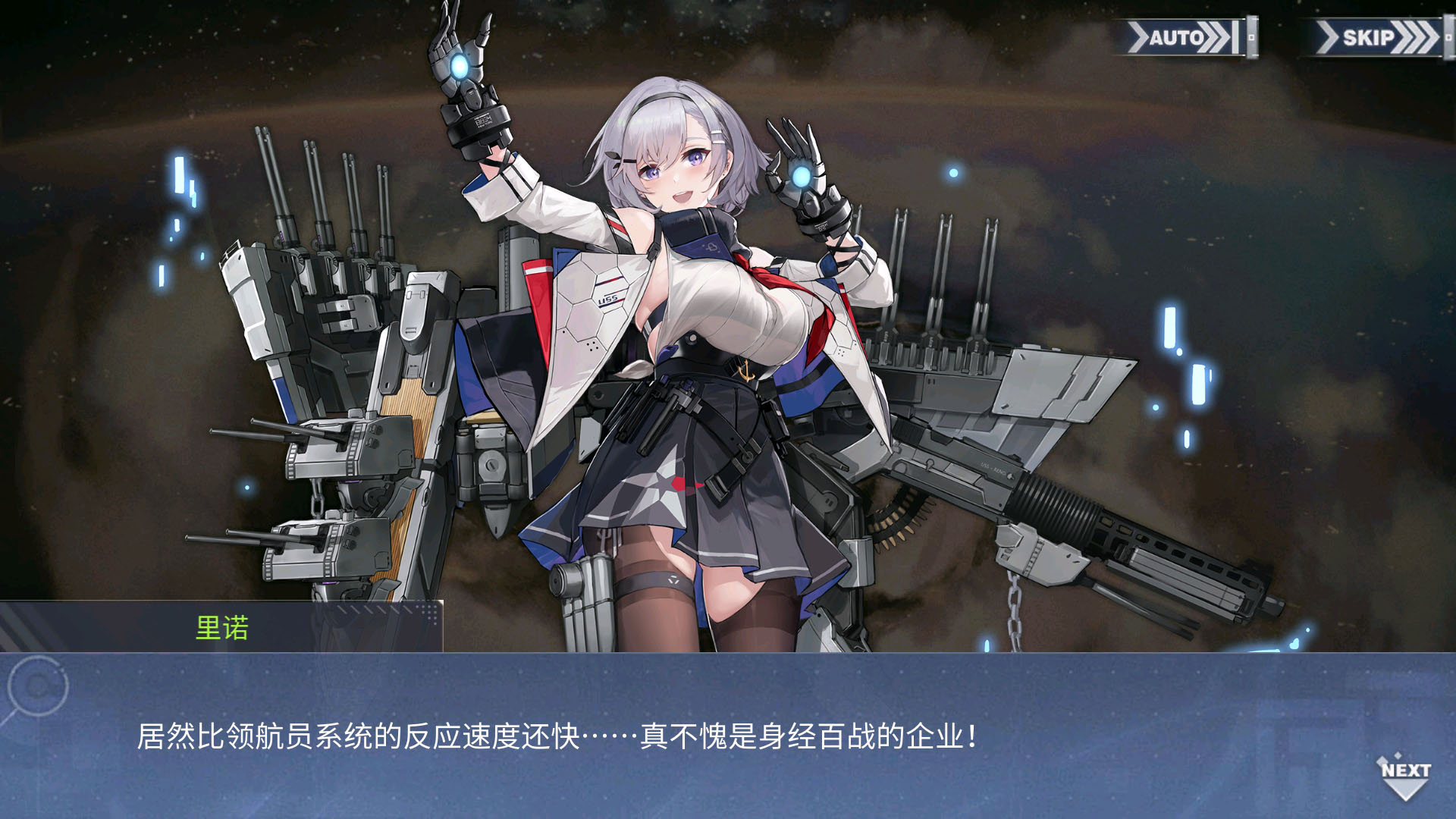 回忆 Chapter5-火烬余辉 英雄021.jpg
