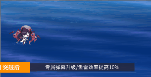 U-2501弹幕.gif