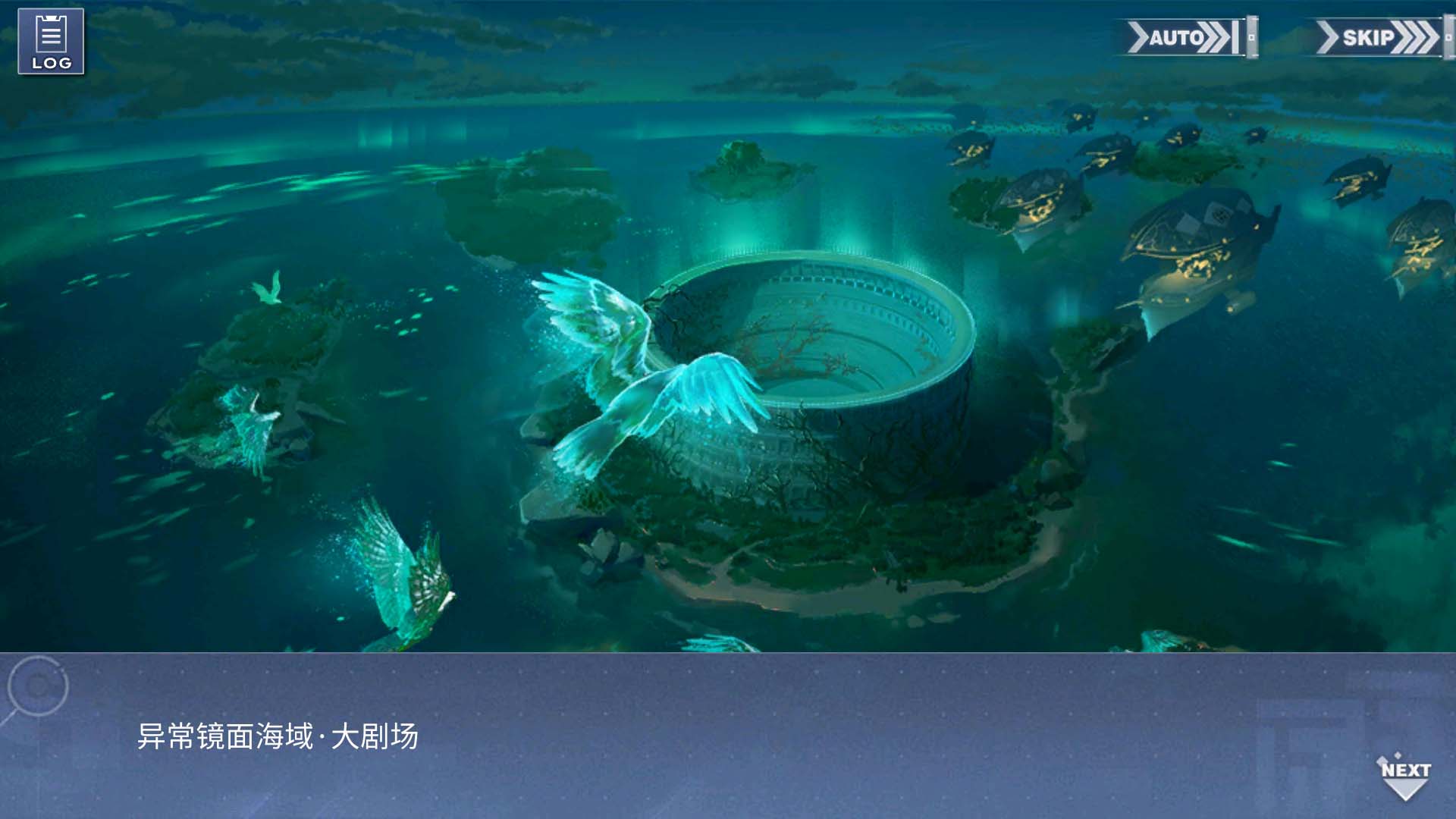 回忆 雄鹰的叙事歌 大剧场007.jpg