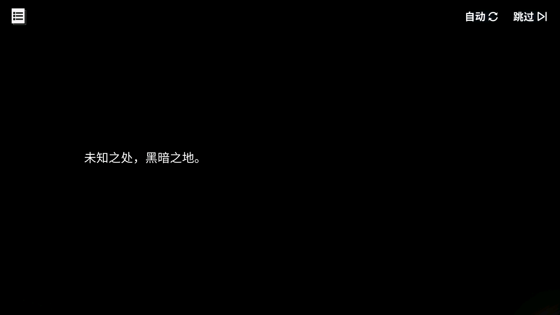 碧蓝回忆录/「苍闪忍法帖」-关卡篇/被囚禁的公主