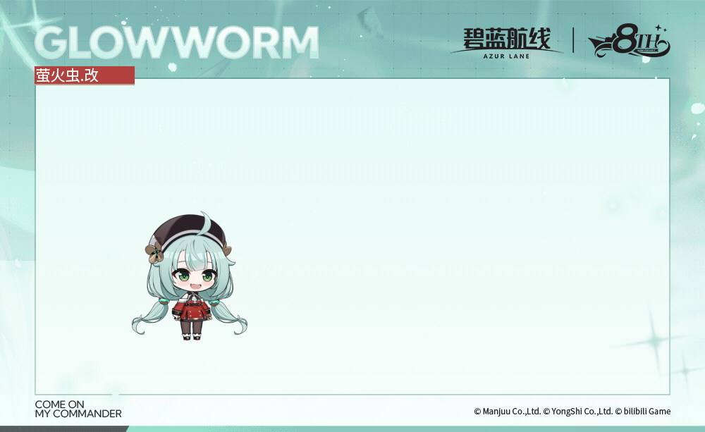 萤火虫改造SD官方海报.gif