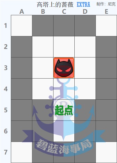 高塔上的蔷薇EXTRA.jpg