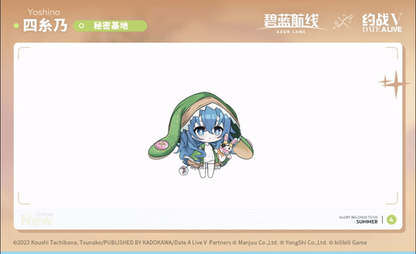 四糸乃换装SD官方海报.gif