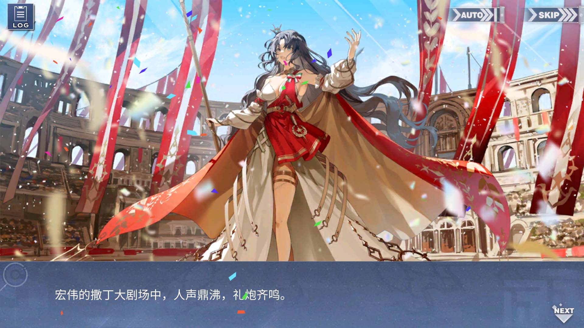 回忆 雄鹰的叙事歌 开幕002.jpg